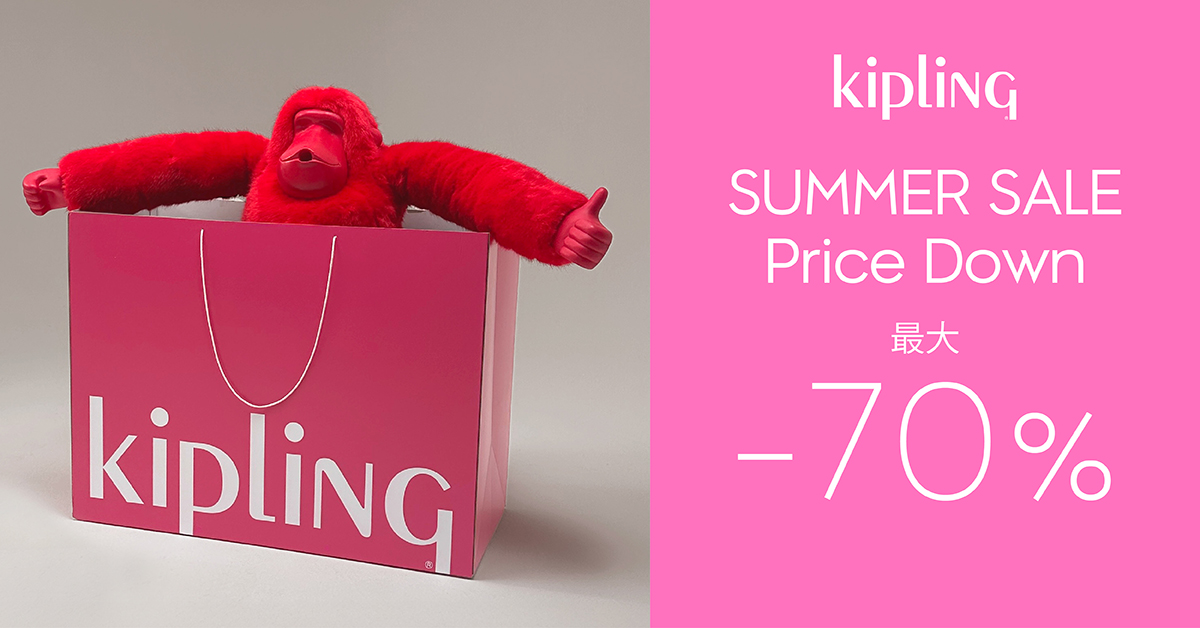 Summer Sale