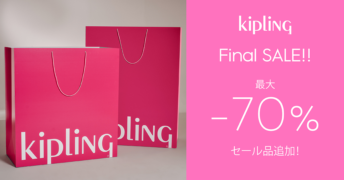 Final SALE