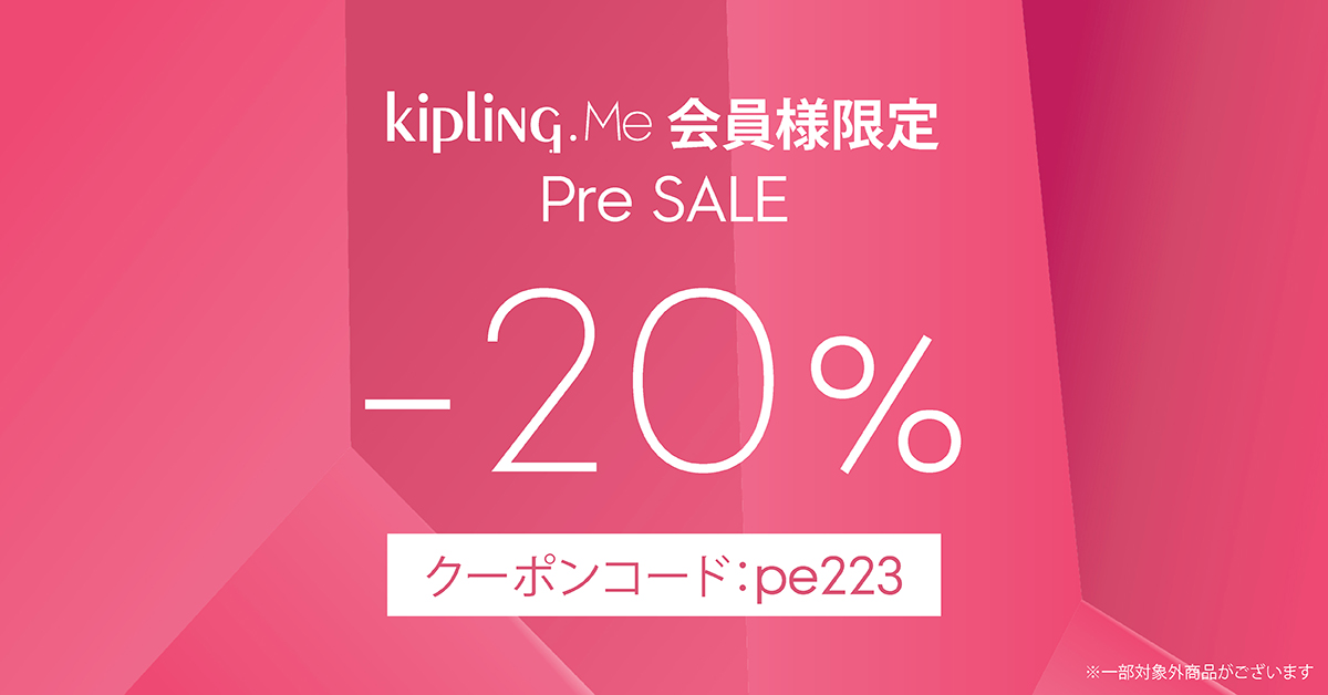 Pre Sale