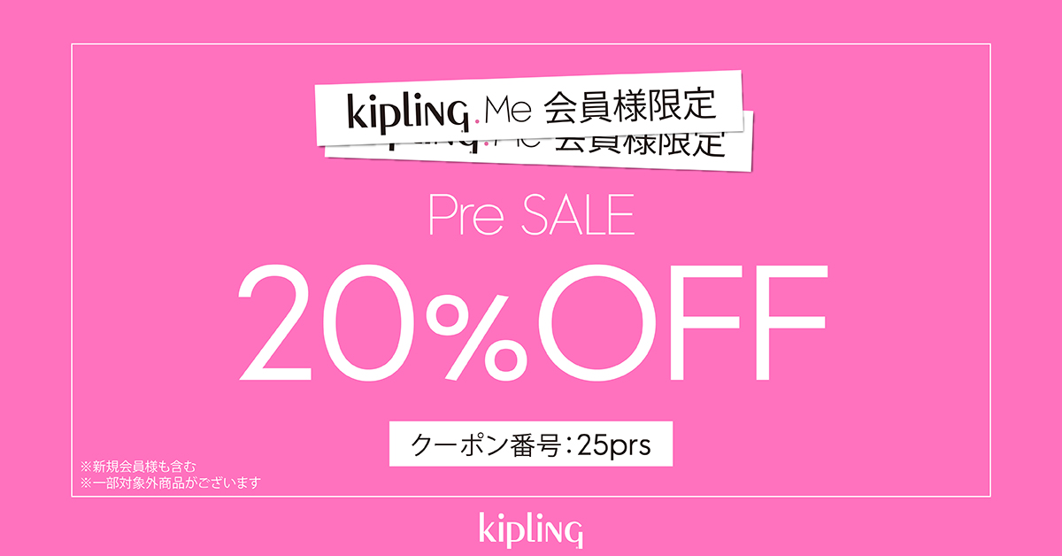 Pre Sale