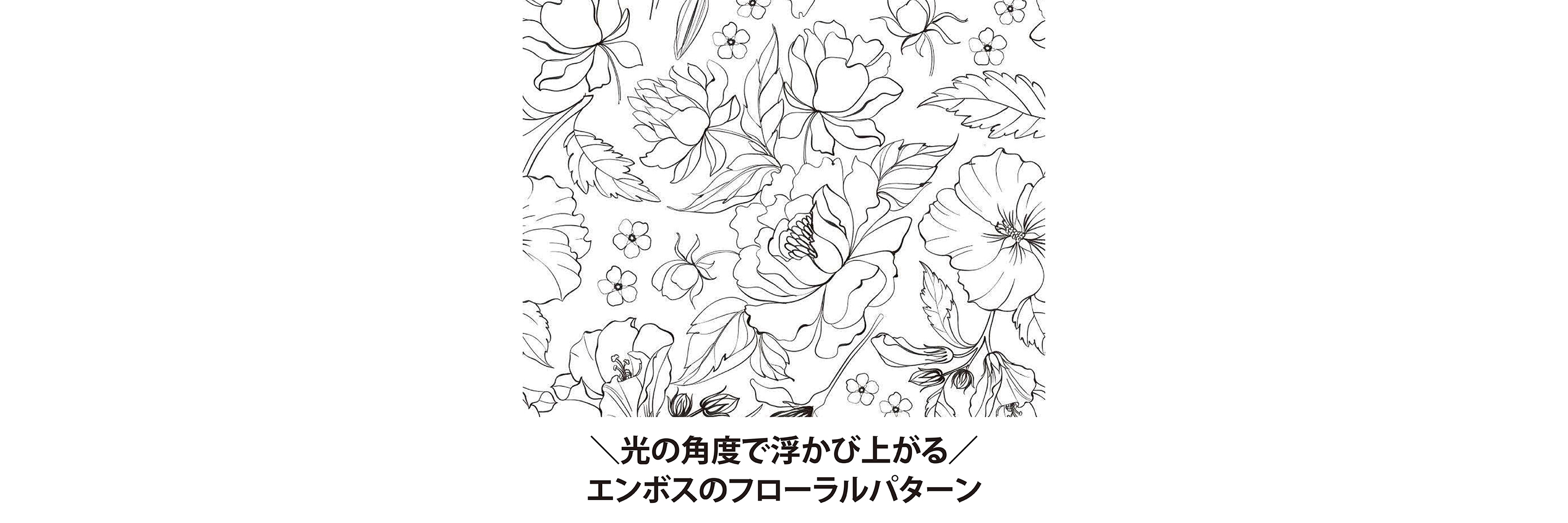 人気スタイル「リリ」特集