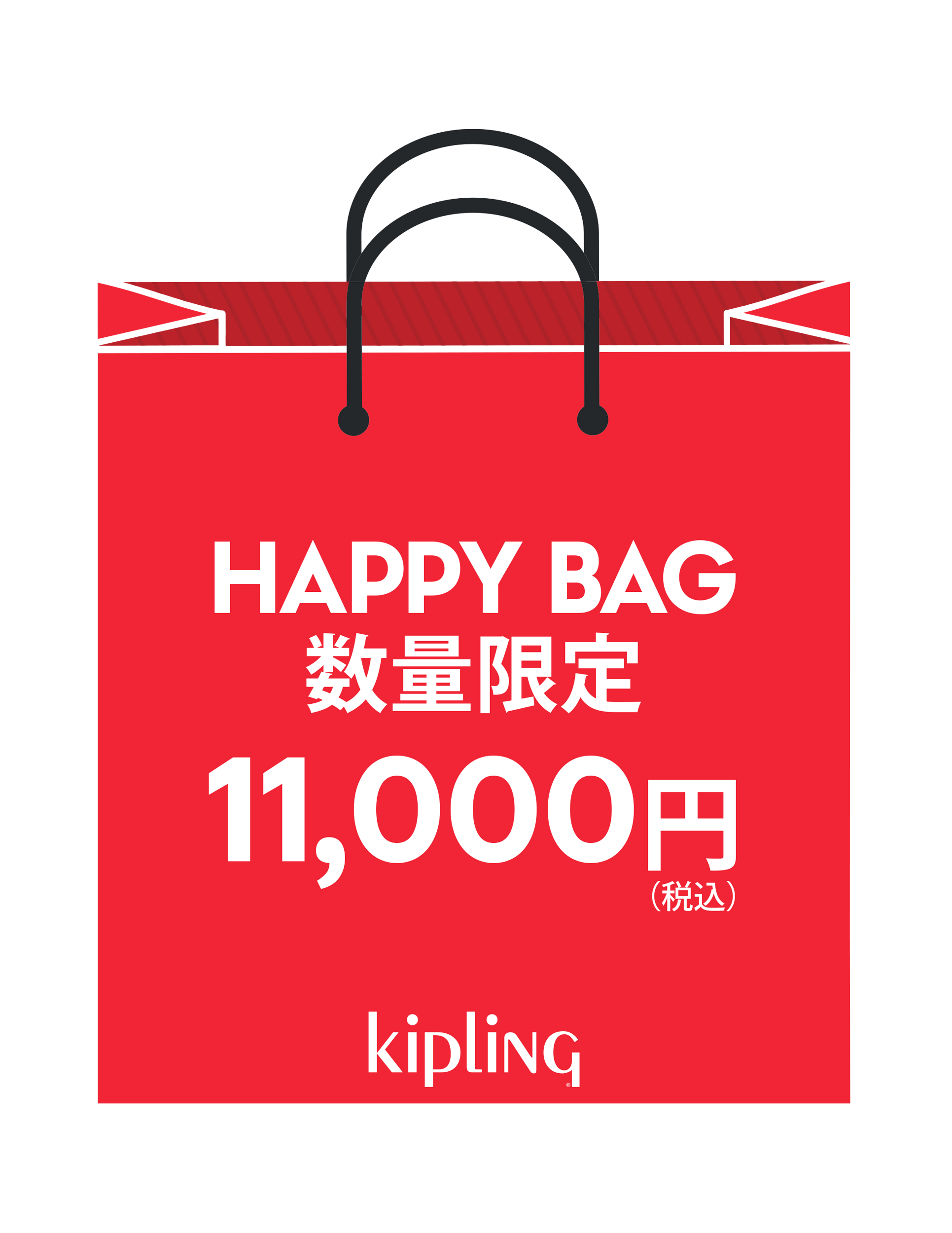 2026年福袋-1(Happy Bag)