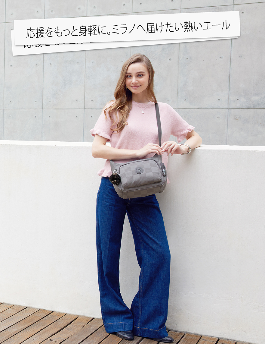 応援をもっと身軽に。ミラノへ届けたい熱いエール