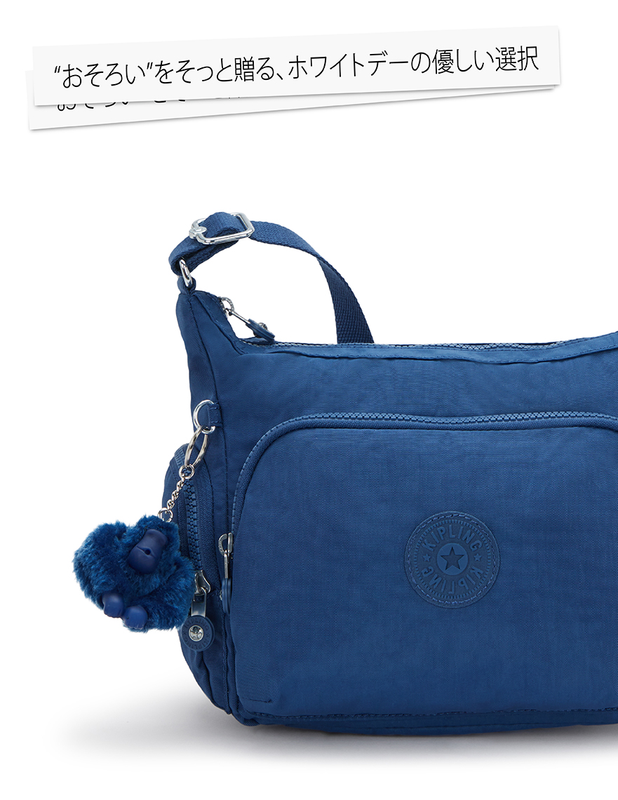 “おそろい”をそっと贈る、ホワイトデーの優しい選択