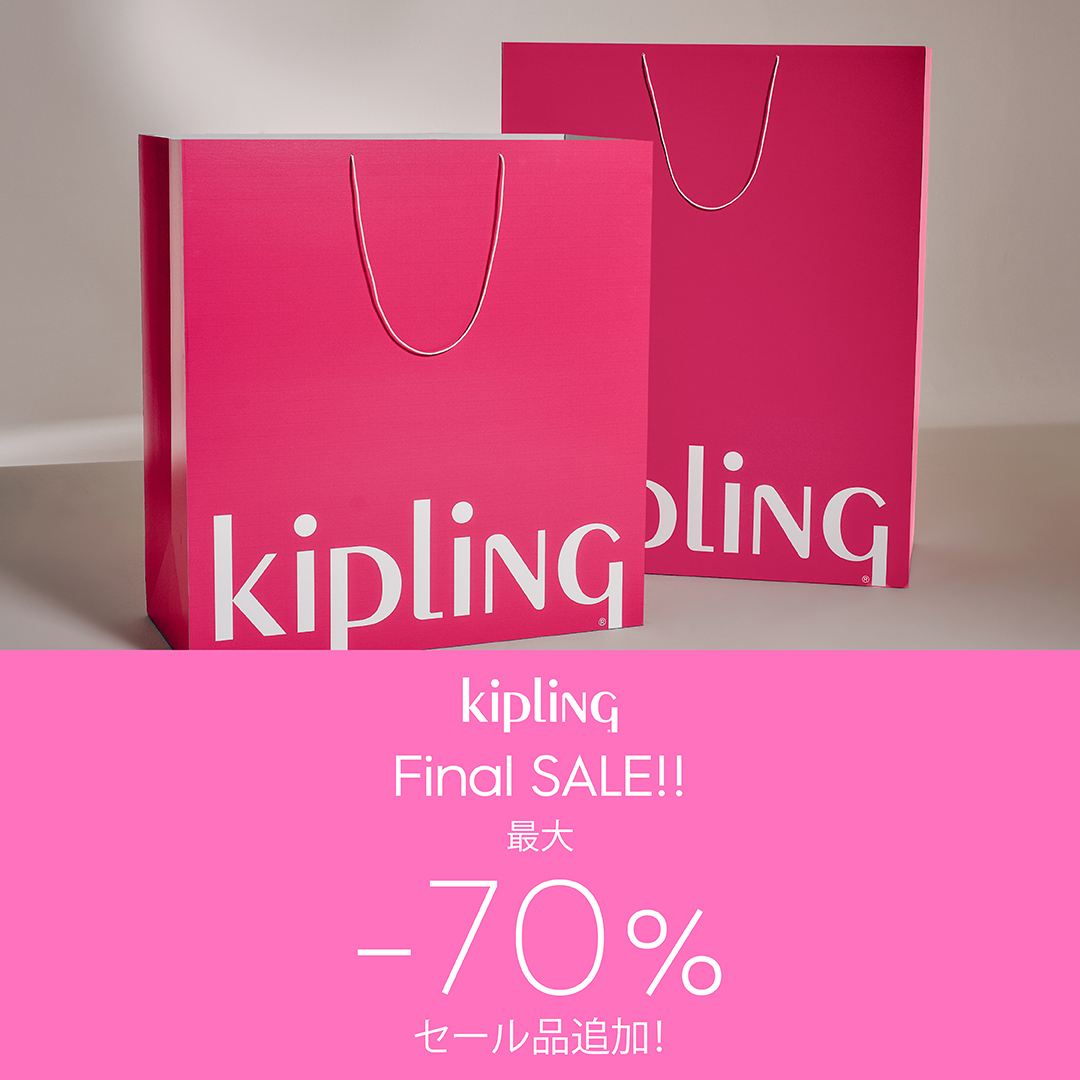 新品　美品　キプリングバック　さらにお値下げしました。 0718_SummerSALE_FINAL_mobile.jpg